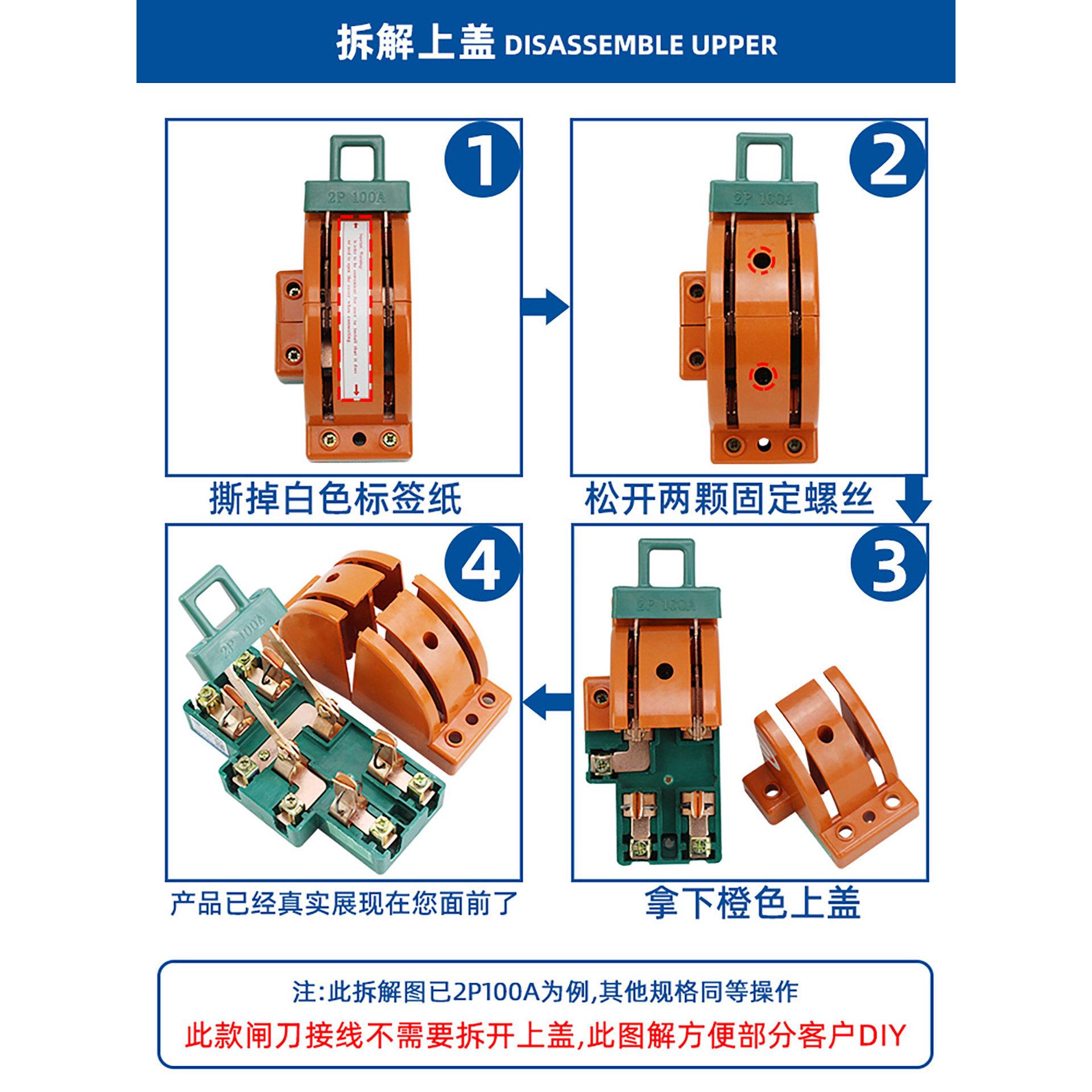 闸刀开关220V跟头闸家用单相倒顺双投隔离刀闸双电源手自动切换器