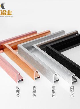 材铝合金画线条相框型镜框装画饰条边框装LGU饰金边框相框条子属