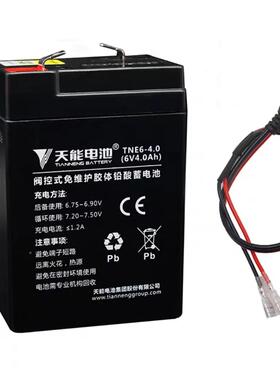 电子磅电池地64A4.5A10A12V7VAH磅显示器电瓶电子秤电池AOMA6RFM7