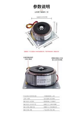 220伏转9V12VV/15V2/1器8V/280W0V224伏28V/双电源变压100W-100VA