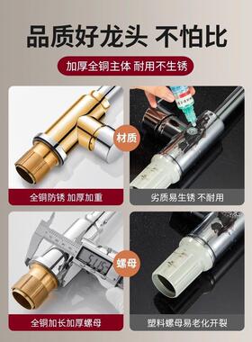 单冷厨房款洗头菜盆龙全JOWUDA铜洗碗池水水槽专用增压洗手池防溅