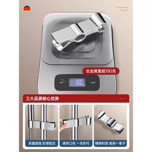 花洒支升降杆固定座淋器配件架花洒杆中子叉莲蓬浴头通用夹可调节