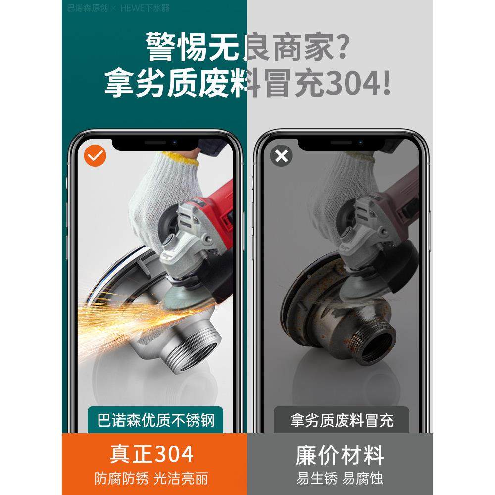 房水槽下水器洗菜盆下钢水厨管洗配件不锈水池漏塞碗池排水管套装,家装主材,下水器,淘宝优惠券,粉丝福利购,淘宝优惠卷