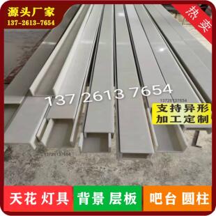 人造透光云石板色雪花厂石灯片 五面体灯白具花天吊顶家促销