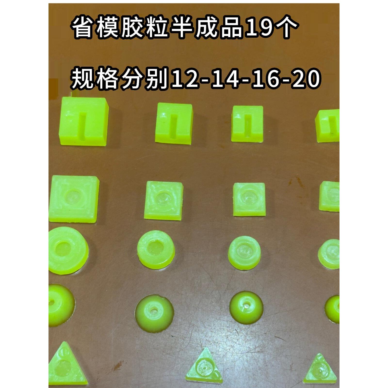 省模胶粒 打磨头 成品 半成品 贴砂纸开粗打磨刀纹火花纹简单方便