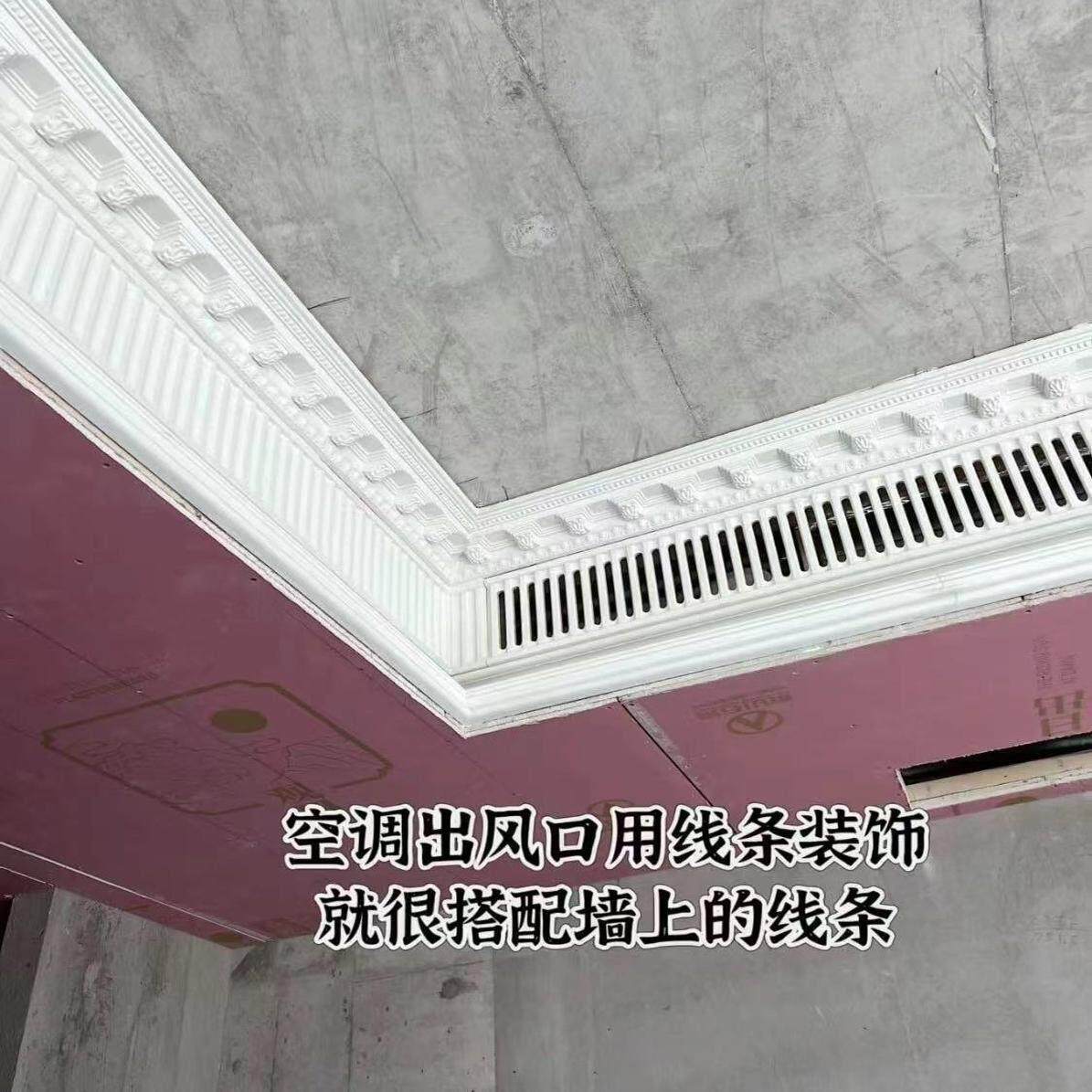 PU镂空搓衣板 波空调出风口石膏钢琴瓦浪楞老木虎爪头阴角XQC实线