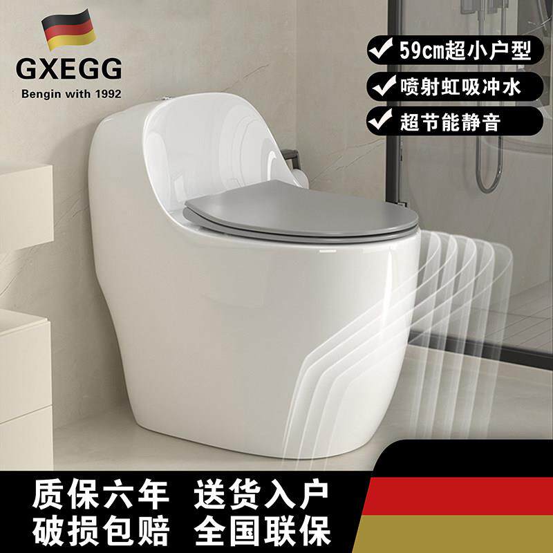 德国新款家用小户型普通马桶虹吸大管道节水恒温坐圈盖板坐便器