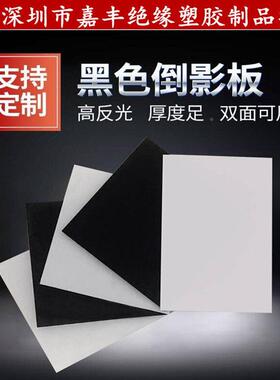 力黑色磨砂压克力板白色镜面压克透明彩有机色玻璃来图加工定板制