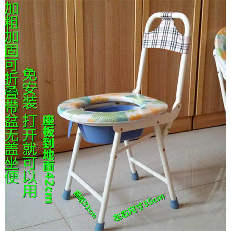 老人座椅马桶老年人坐便椅孕妇加固折叠坐便器 移动马桶便椅家