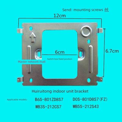 wt慧瑞通室内机B5S-801Cd8S43楼宇可视对讲门铃电话挂板支架底座