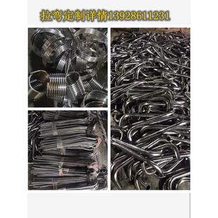 不锈钢方圆管弯管加工，，实心棒管弯管加工圆管管，铁管弯拉管，