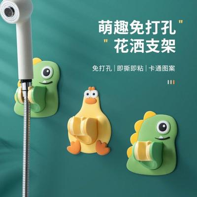 花洒支架免花打孔浴室挂架免打孔安装创意置物萌趣恐壁龙小鸡洒架