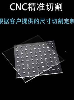 高透明力压克板有A机玻热璃板PMM厚板激光切割打孔弯A4加工定制