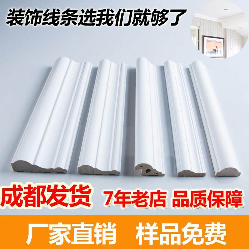 欧式色厅线电视门框QIB相框线 客线条背景墙边框装饰条pvc 玻璃收