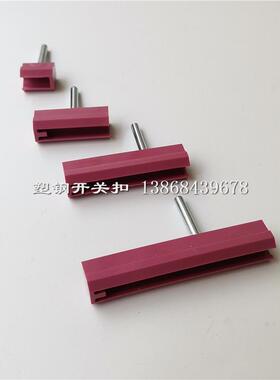 DZ47塑钢开关扣路1PDZ472手P3P4P空气开关断器操作机构DNXB柄Z47S