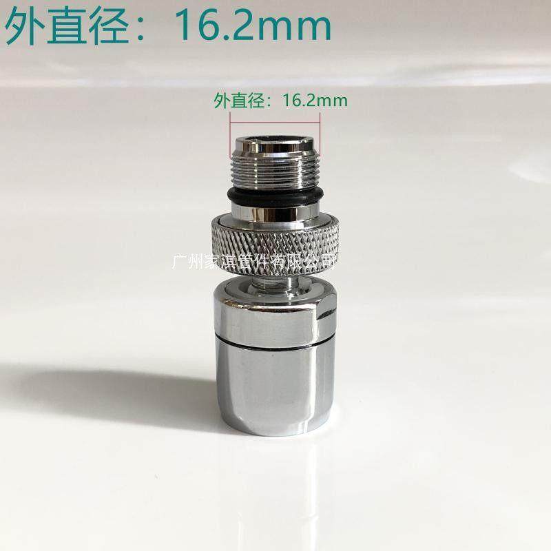 水龙头起泡器 外牙 4分 直16 1820 222 4 mm 万向  出水径口 水嘴,家装主材,其它卫浴配件,淘宝优惠券,粉丝福利购,淘宝优惠卷