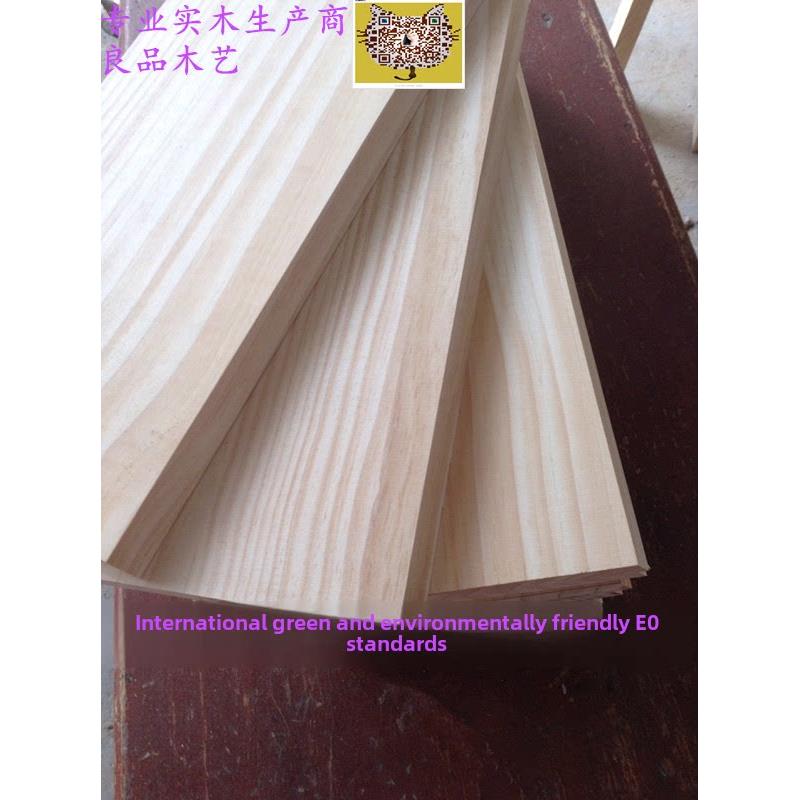 120*60*2cm新西兰松腐蚀松板直片单板实木床衣柜板货架定制