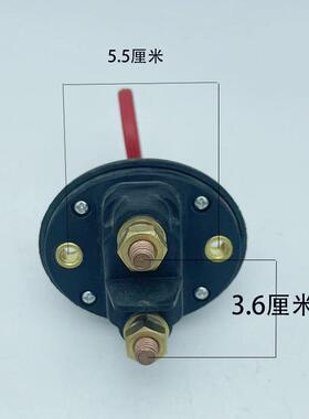 适配解放JL J6P徐工汉风电G7 G9源瓶总开关防漏电断电开关JK6804D
