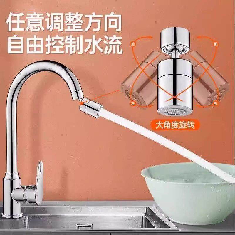 厨房龙头延伸器防泡水神器万能接头万向微溅纳米起过气泡滤套嘴,家装主材,水龙头起泡器/龙头延伸器,淘宝优惠券,粉丝福利购,淘宝优惠卷