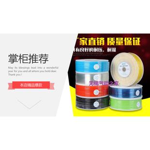 6MMTPU气管聚氨酯软管空气输送管外径9MM内径6MM透明软管