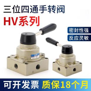 气动开关HV 02手板阀气缸控制阀200B手动阀200D气阀换向阀手动阀
