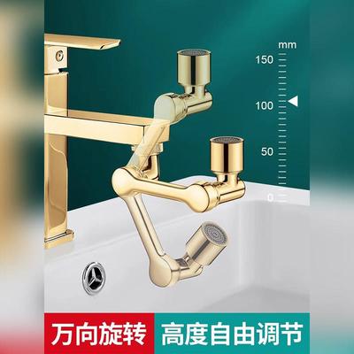 机械溅臂万向水万龙头起可旋转泡器延伸器水嘴全铜能接头防水神器