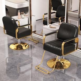 美专发椅发廊用剪椅理发龙店椅子理容椅可旋转升降沙椅厂家发直销