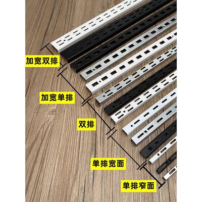 【加宽加厚AA柱 工厂选白色黑色严梯柱货架扁钢U型槽条服装展】柜
