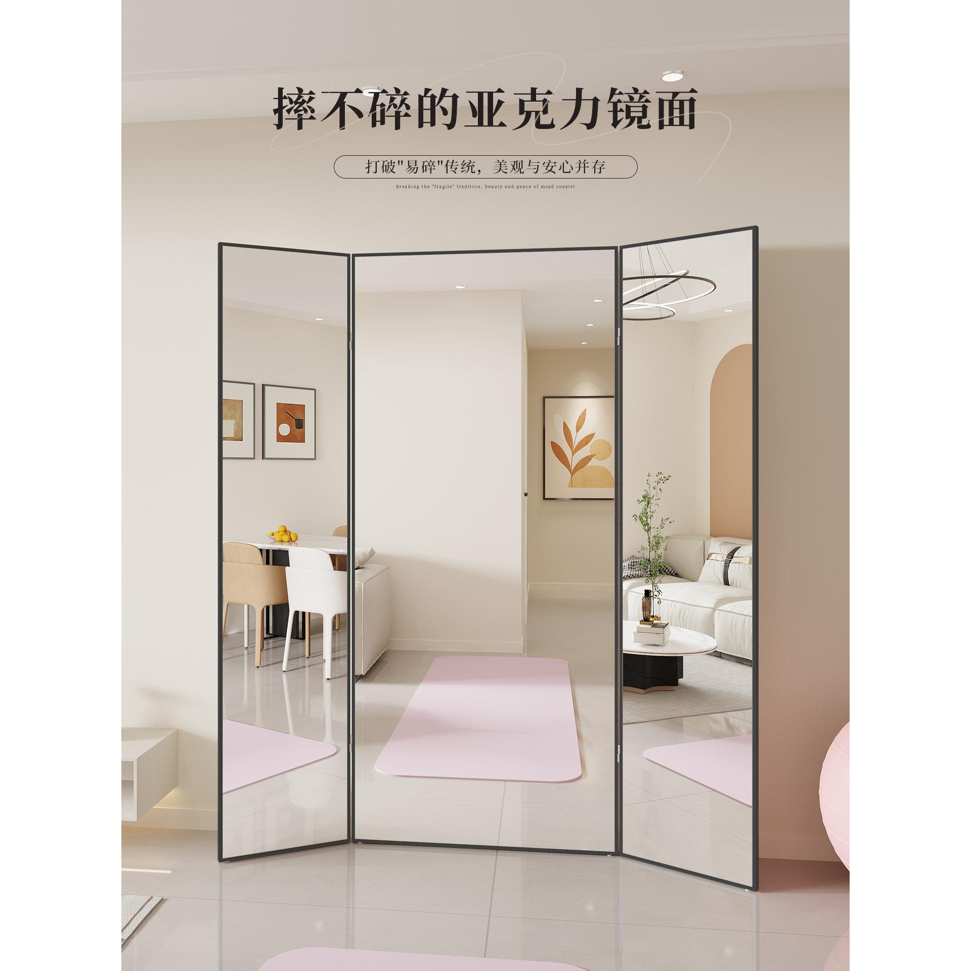 亚克力软镜子舞蹈专用折叠全身镜落地镜家用穿衣镜瑜伽健身镜新款