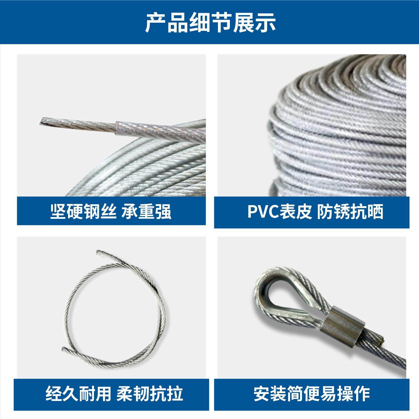 透明镀锌包塑钢丝绳大棚葡萄遮阳网带皮包胶软拉线 线231456子架S,家装主材,钢丝绳,淘宝优惠券,粉丝福利购,淘宝优惠卷