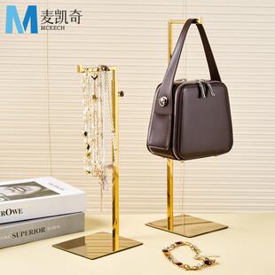 不钢挂包包挂展示架陈列男女包架落撑包架地锈简约服装店陈列架子