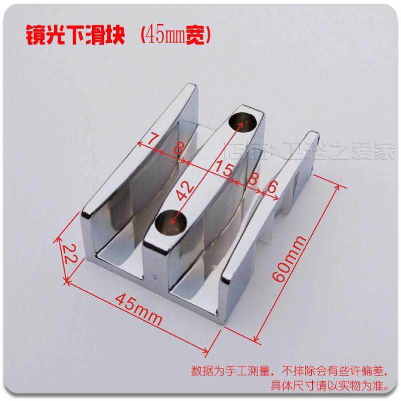 淋浴玻璃定限固位器双轨金道浴室移门镜光银色止摆下房滑块五配件,家装主材,淋浴房配件,淘宝优惠券,粉丝福利购,淘宝优惠卷