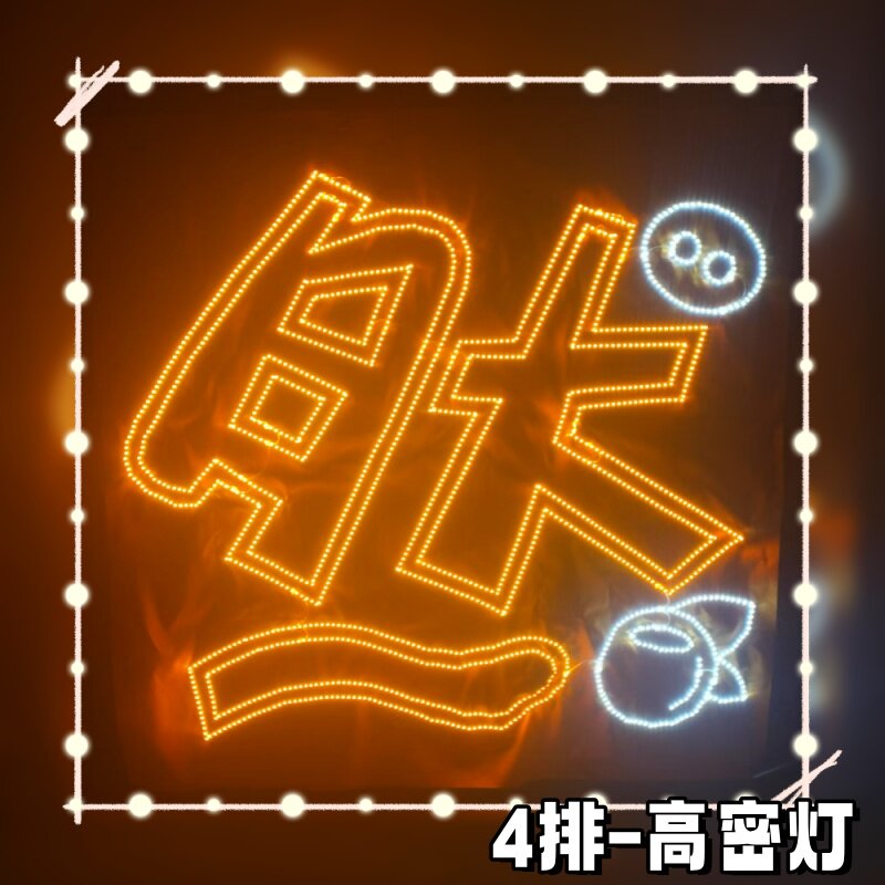 TF-家族张奕然粉丝应援灯牌羽纱遮光布超薄软灯牌定制图片