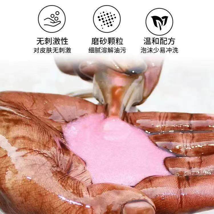 工业重油污洗手粉去油去污洗手粉沙砂膏黑手变白手汽修磨砂粒子