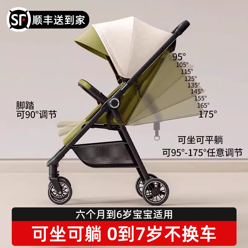 遛娃神器轻便可折叠双向可坐可躺0到3岁新生婴幼儿婴儿车口袋推车