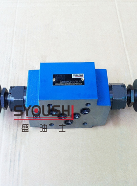 叠加式溢流阀Z2DB10VD-2-40B/315 Z2DB10VC2-4X/200现货调压阀