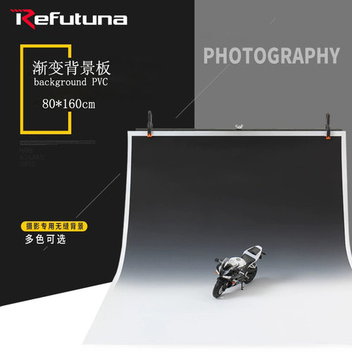 锐富图 80*160cm摄影背景板专业拍摄渐变纸 黑灰蓝背景拍摄道具