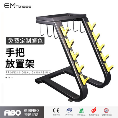 手把架健身房商用器械配件小杠铃放置奥杆存储架器械辅助健身设备