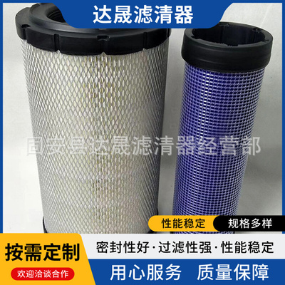 现货批发空气滤芯AF25957 AF25618工程机械设备空气滤清器