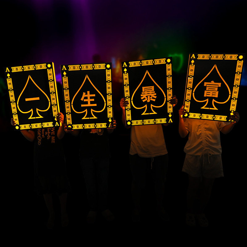 发光黑桃A手举牌酒吧KTV气氛道具生日快乐牌高管敬酒一夜爆富灯牌,模玩/动漫/周边/娃圈三坑/桌游,文化/体育周边,淘宝优惠券,粉丝福利购,淘宝优惠卷