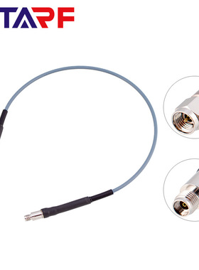 2.92-J公头转2.92-K母头3507线 40G 0.5米 高频同轴线CXN3507