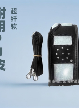 QYT泉益通 KT-8R业余对讲机皮套 黑色PU超纤软皮肩挎对讲机保护套