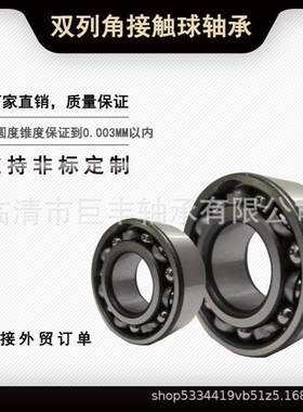 3302S 5302S 3056302S S卡 波浪卡 铁卡 有装球缺口 耐高温承压高