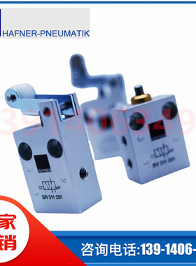HAFNER哈夫纳滚轮机械阀MD510401 MOH310-101 BG311401 BL311301