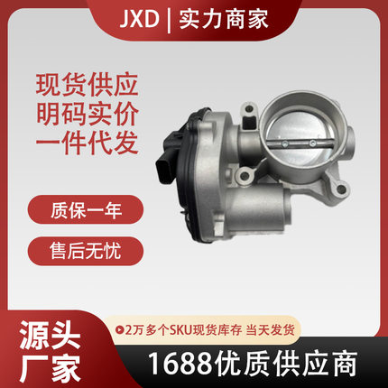 .VP4F9U-9E928-DC 4M5G9F991ED 4M5G-9F991-ED DS7Z-9E926-A