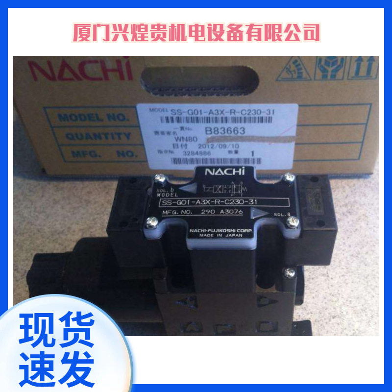 日本NACHI不二越电磁阀SA-G01-C9-J-C1-31 SA-G01-A2X-R-E2-31