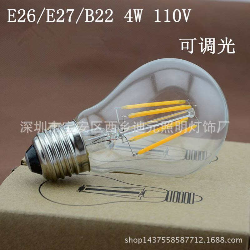 LED复古钨丝灯泡A60茶色磨砂E26 E27 B22可调光球泡4W110V