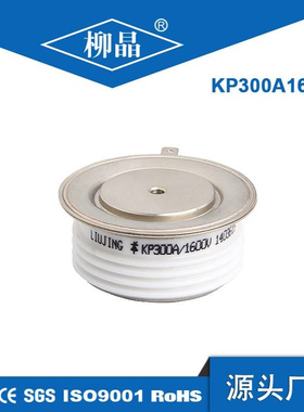 KP300A1100-1800V 可控硅/晶闸管Y30KPE