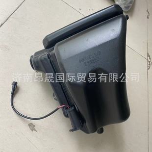 C9H 配件 重汽HOWO 6049 汕德卡C7H 810W26481 洗涤器总成 T7H