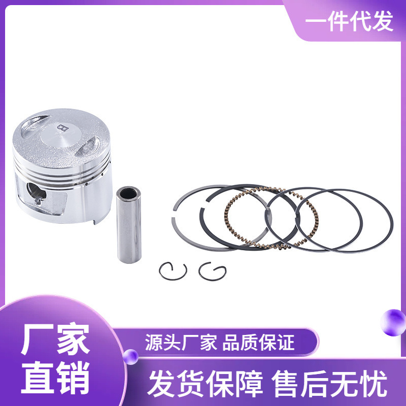 摩托车发动机机头配件CG150套塞总成活塞加活塞环配件厂直销